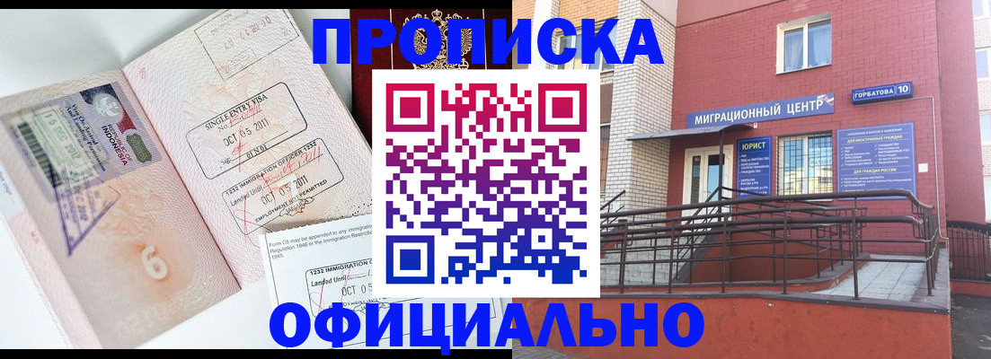 пропишу в квартире в Тюкалинске