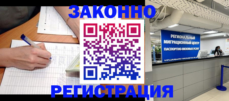 регистрация в Тюкалинске